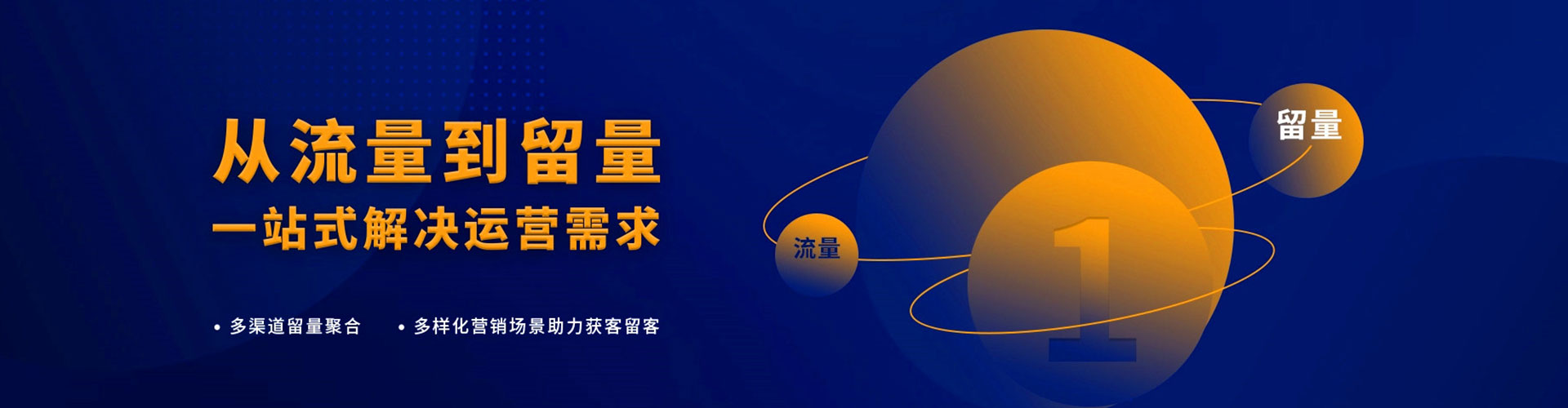 德兴百度推广托管